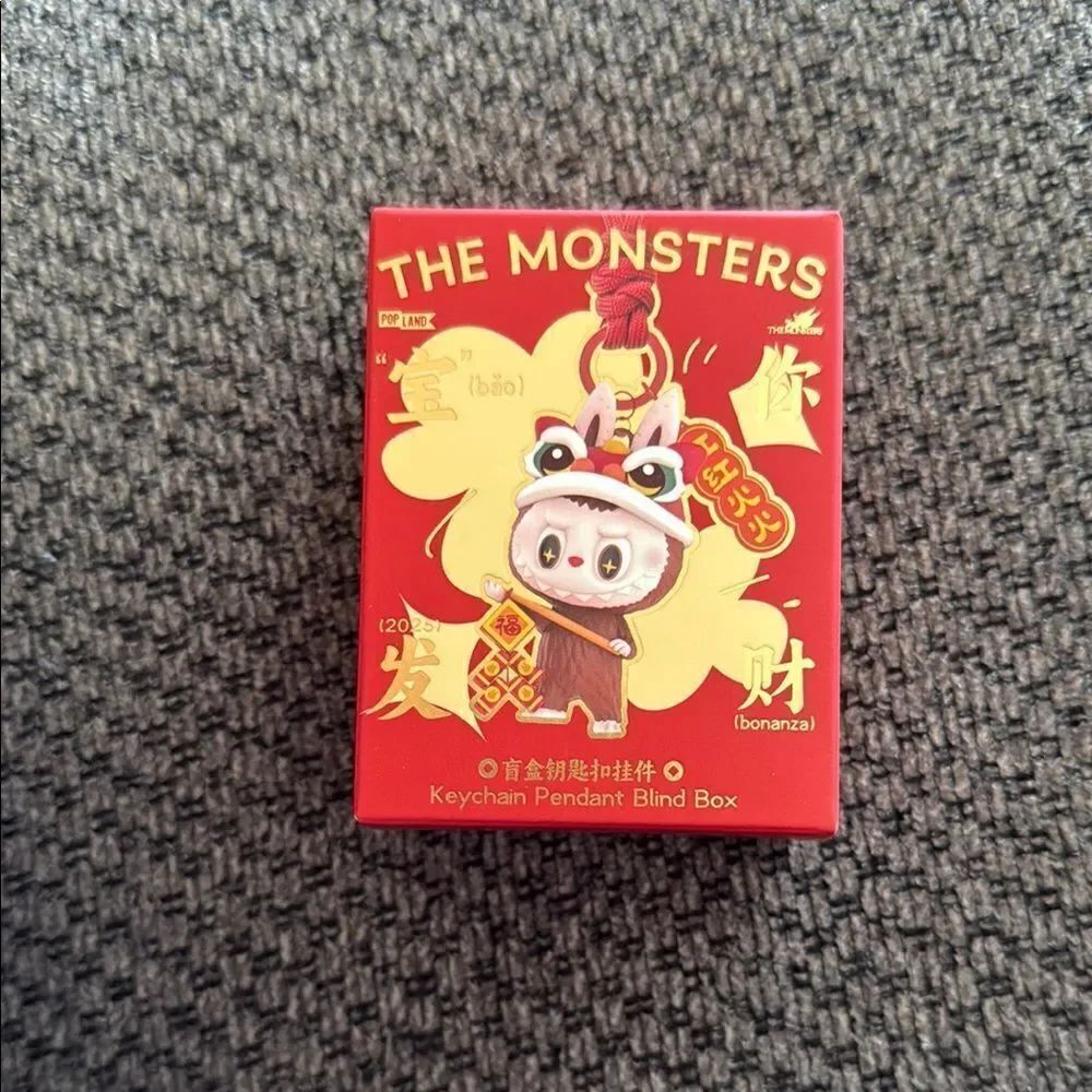 NWT Popland exclusive monsters pendant.